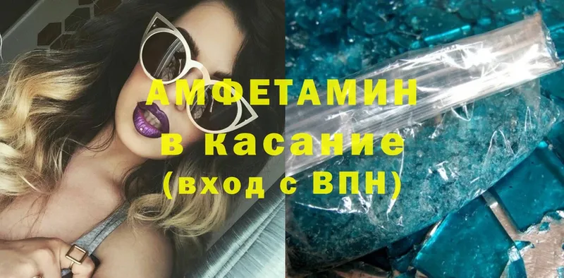 АМФЕТАМИН Premium  KRAKEN вход  Ступино 